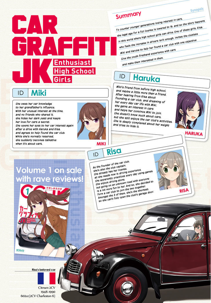 Car Graffiti Jk Chapter 6 #3