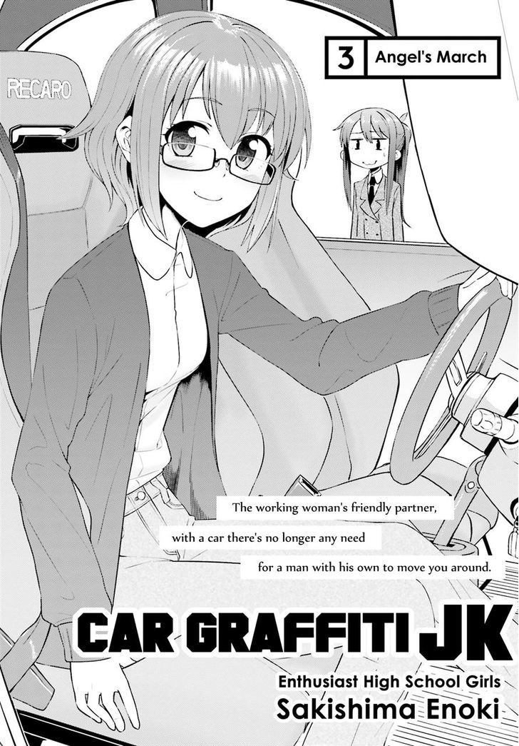 Car Graffiti Jk Chapter 3 #2