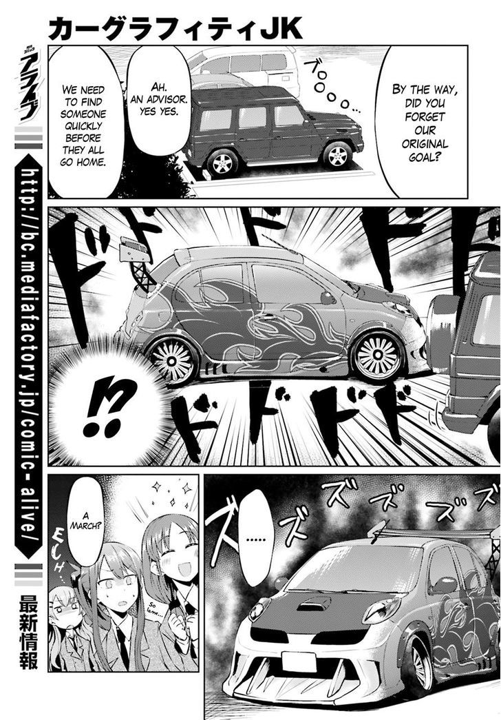 Car Graffiti Jk Chapter 3 #15