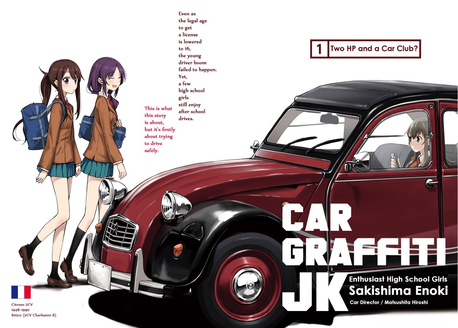 Car Graffiti Jk Chapter 1 #2