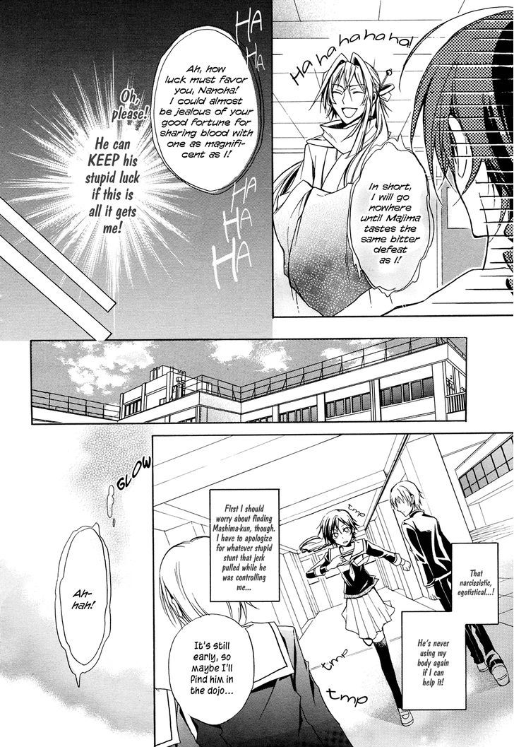 Samurai Komachi Chapter 0 #12