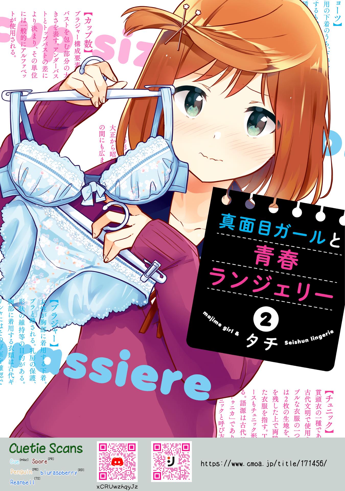 Majime Girl To Seishun Lingerie Chapter 10 #12