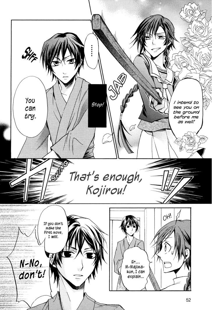 Samurai Komachi Chapter 0 #16