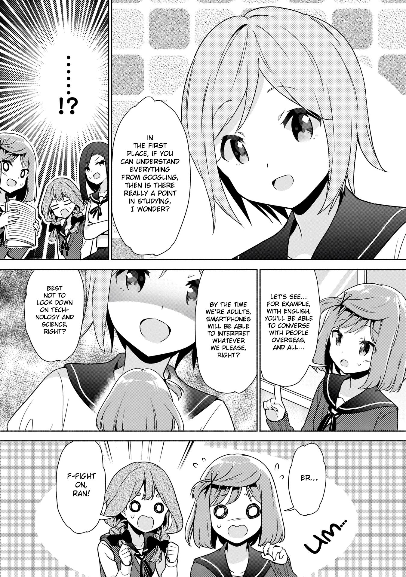 Majime Girl To Seishun Lingerie Chapter 6 #5
