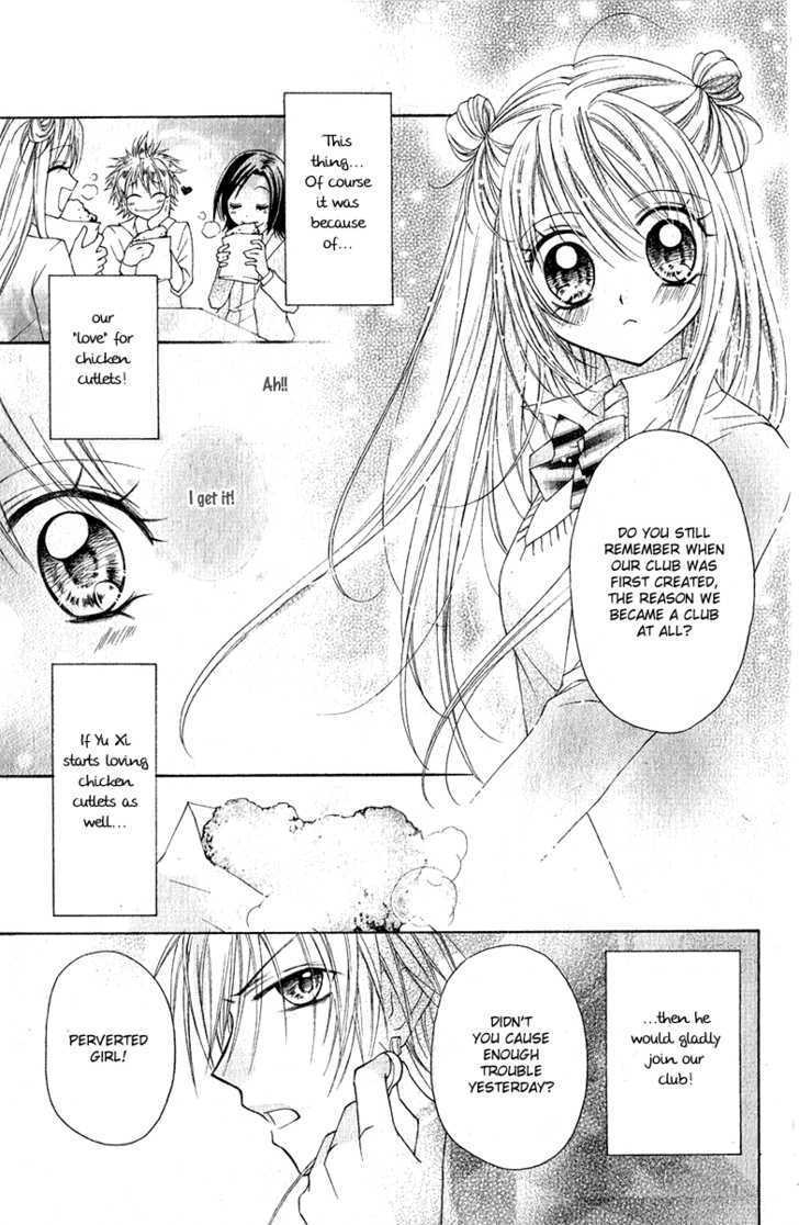 Chicken Cutlet Princess Chapter 1 #24