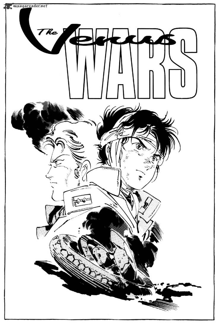 Venus Wars Chapter 14 #3