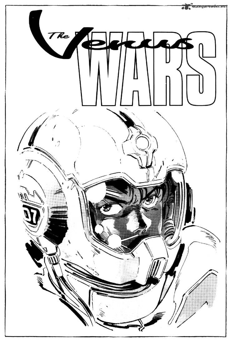 Venus Wars Chapter 12 #2