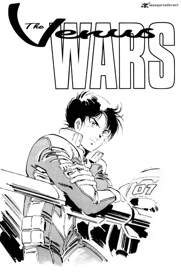 Venus Wars Chapter 11 #2