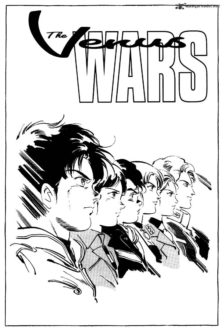 Venus Wars Chapter 7 #2