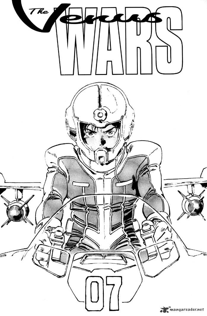 Venus Wars Chapter 2 #2