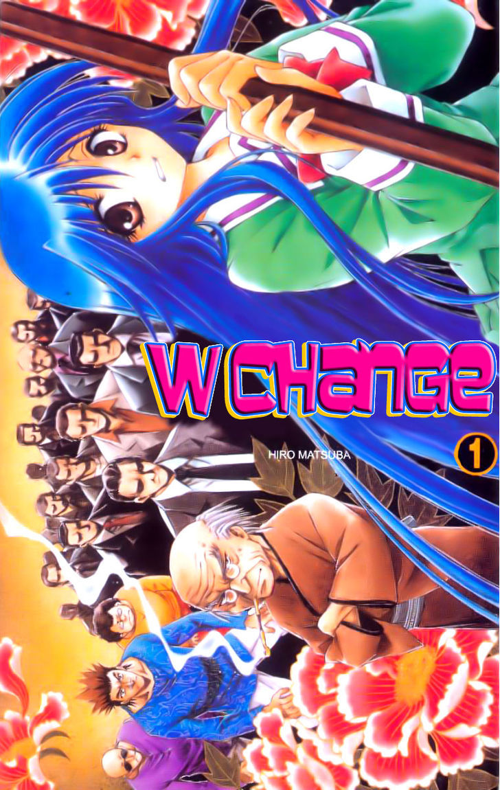 W Change!! Chapter 0 #3