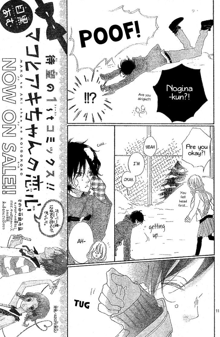 Chiguhagu Planet Chapter 3 #12