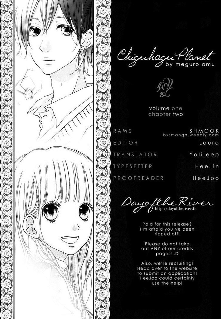 Chiguhagu Planet Chapter 2 #37