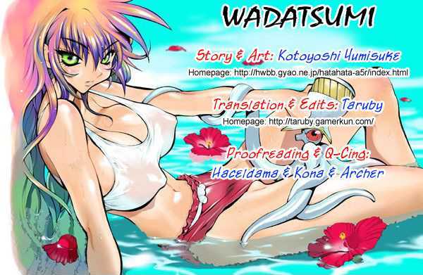 Wadatsumi Chapter 10 #1