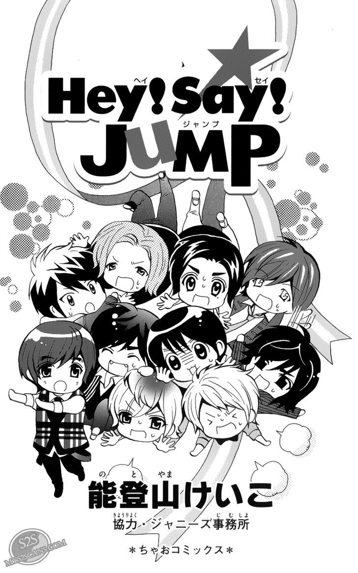 Waiwai Hey! Say! Jump Chapter 1 #2