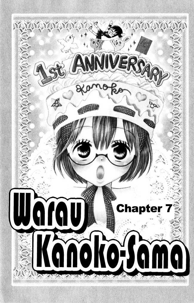 Warau Kanoko-Sama Chapter 7 #3