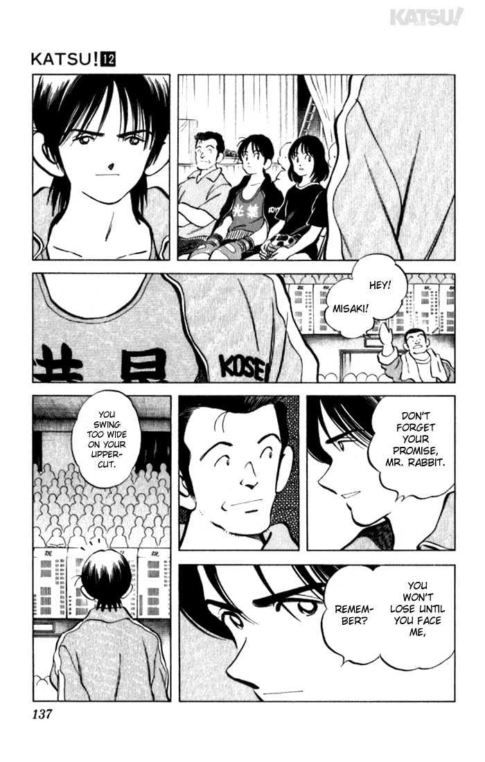 Katsu Chapter 115 #7