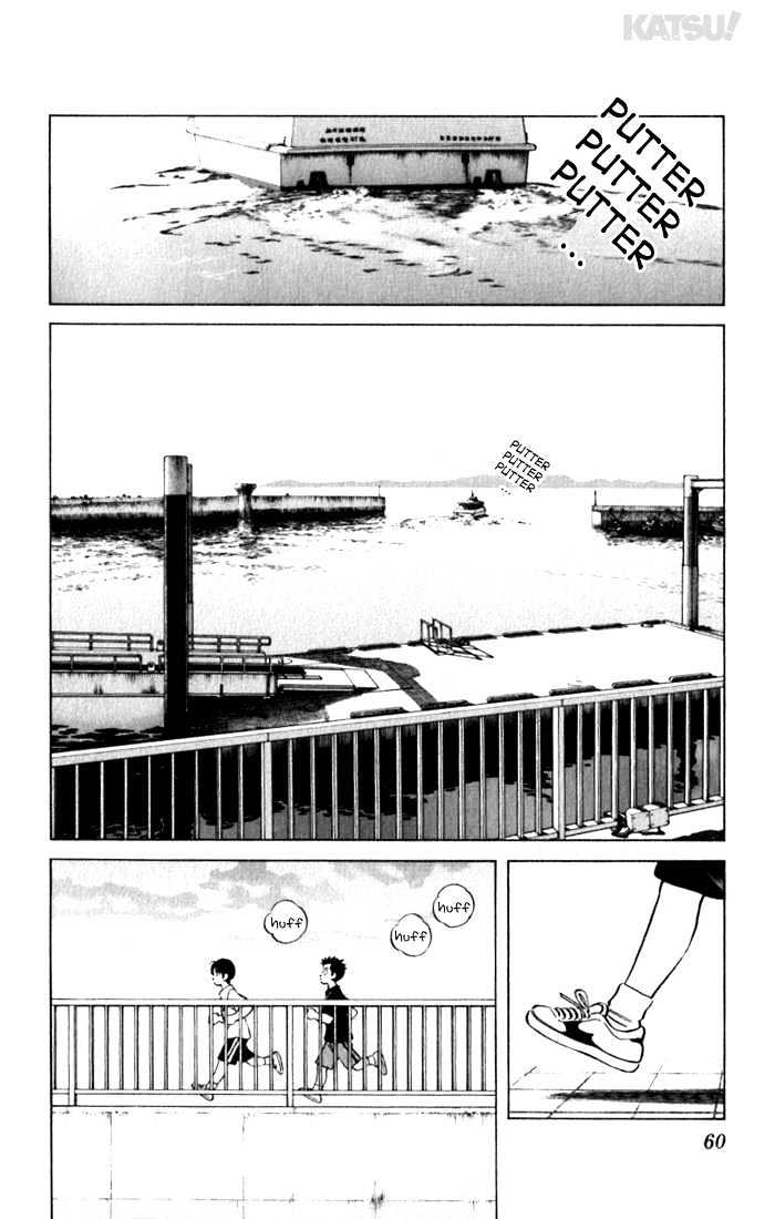 Katsu Chapter 111 #2