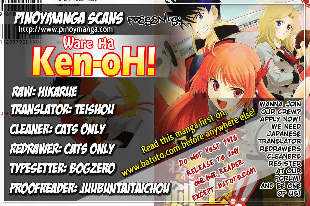 Ware Wa Ken-Ou!! Chapter 4 #1