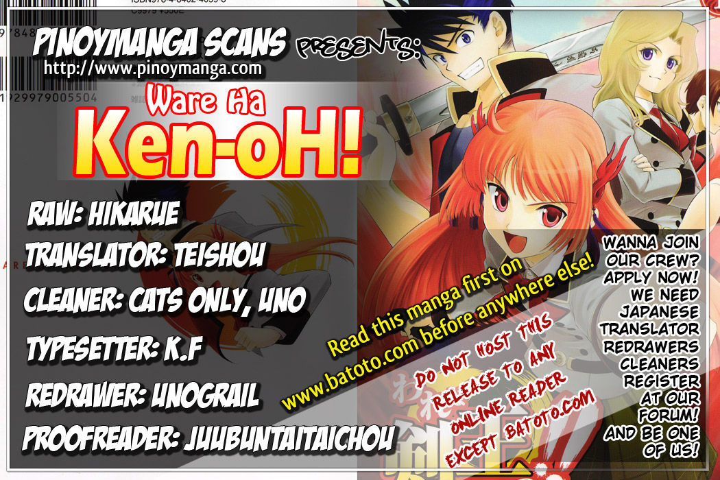 Ware Wa Ken-Ou!! Chapter 2 #1