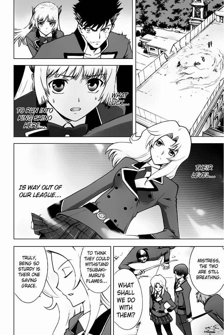 Ware Wa Ken-Ou!! Chapter 2 #5