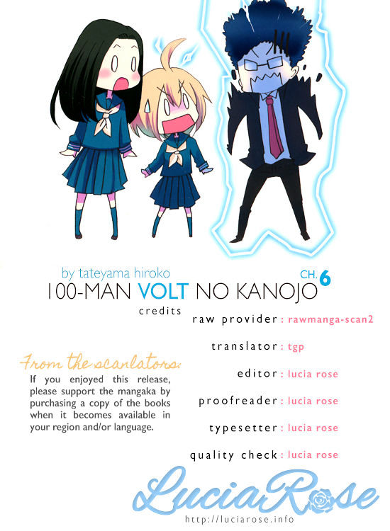 100-Man Volt No Kanojo Chapter 6 #1