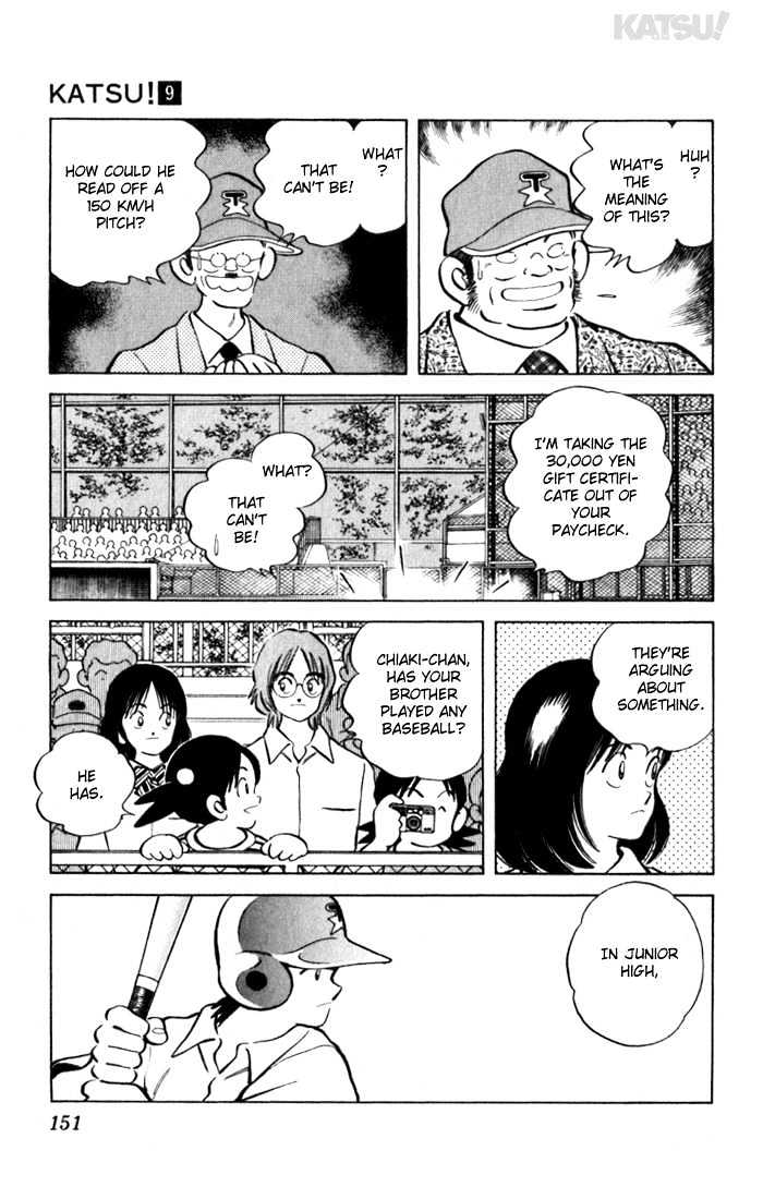 Katsu Chapter 87 #3