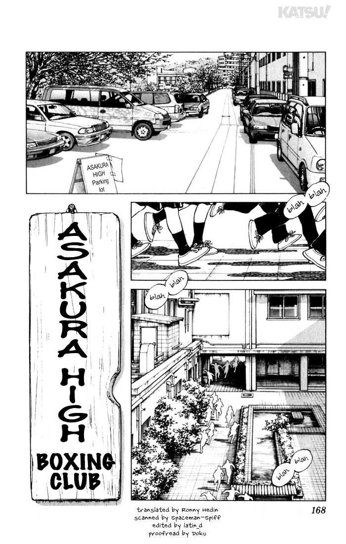 Katsu Chapter 78 #2