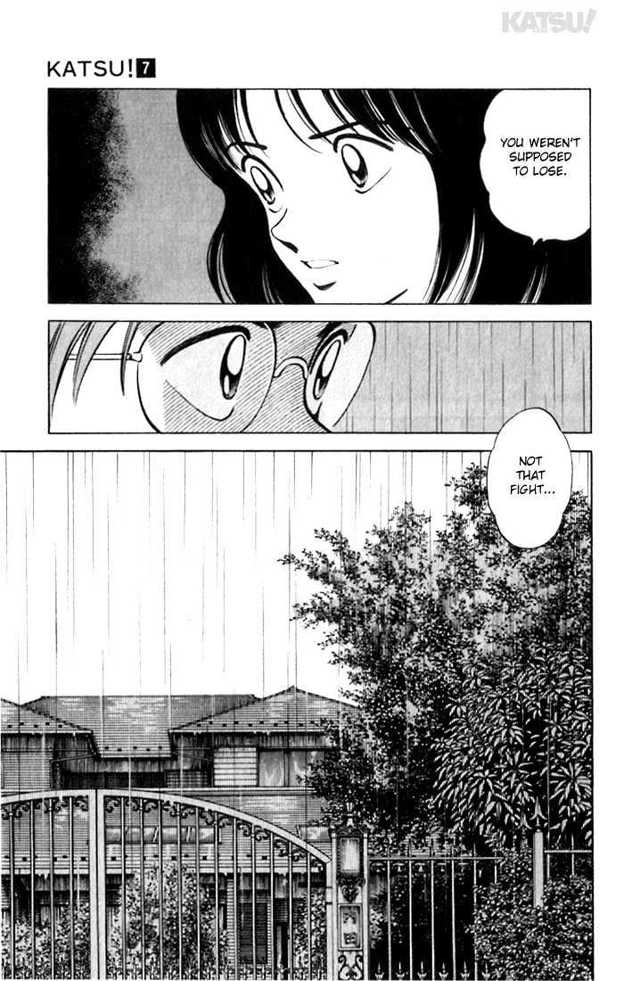 Katsu Chapter 65 #17