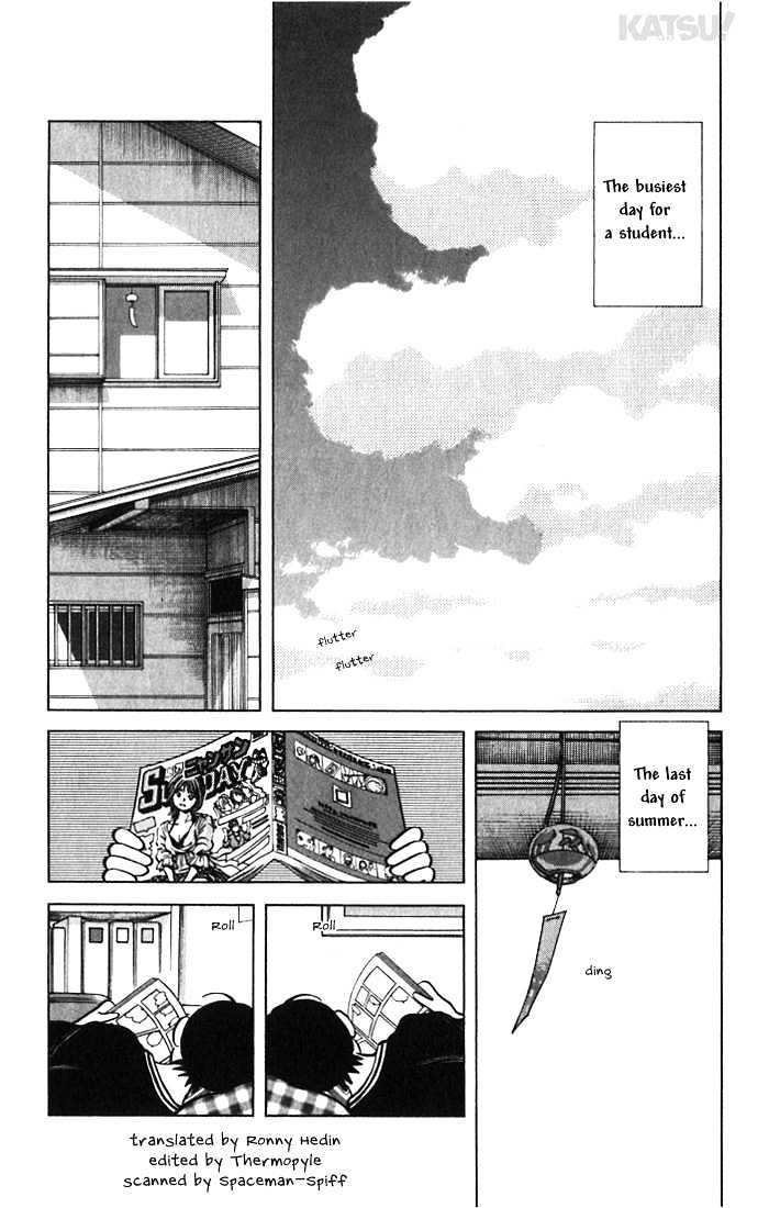 Katsu Chapter 42 #2