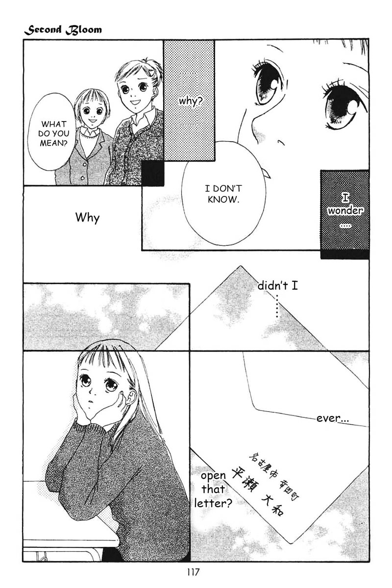 Watashi No Koibito Chapter 7 #32