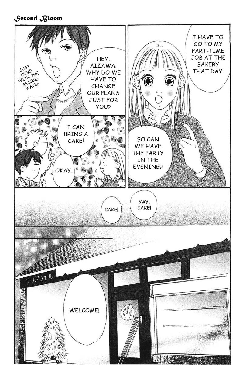 Watashi No Koibito Chapter 7 #40