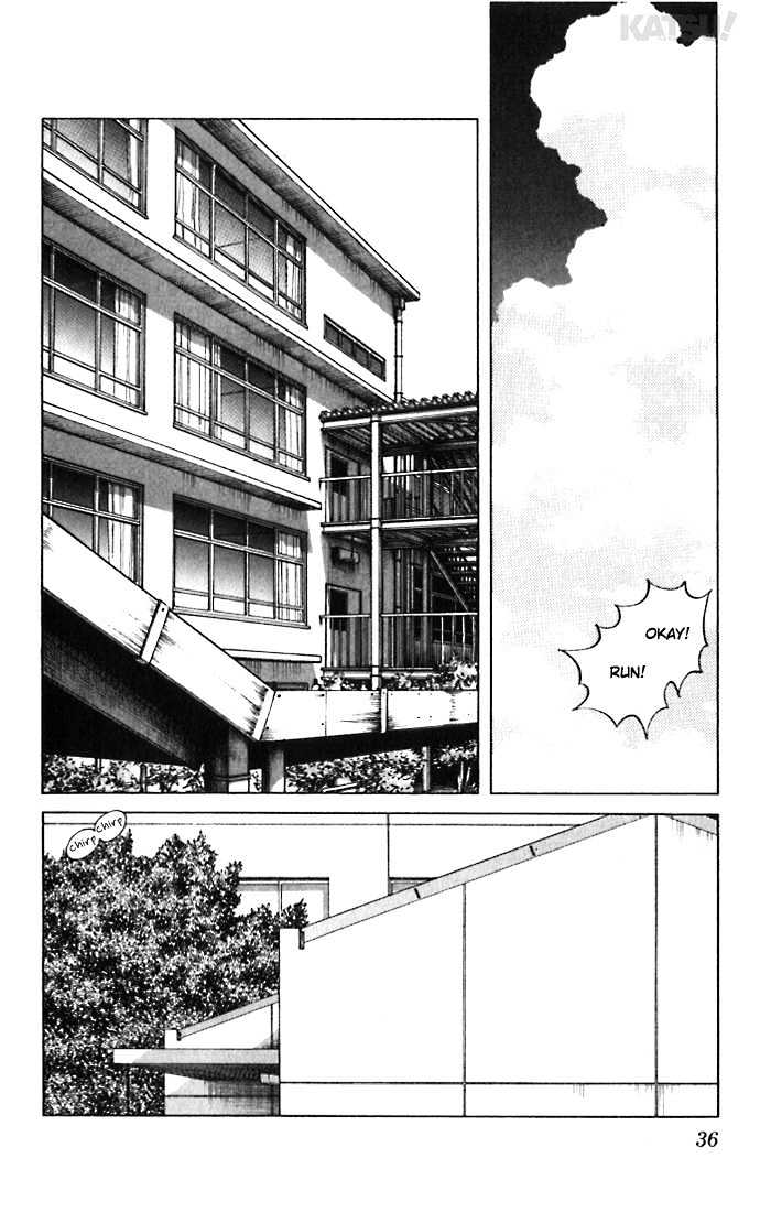 Katsu Chapter 40 #14