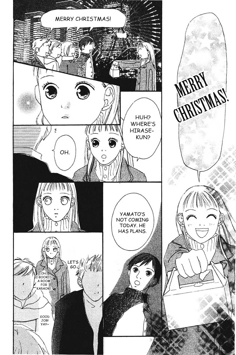 Watashi No Koibito Chapter 7 #45