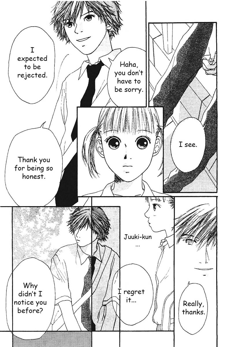 Watashi No Koibito Chapter 6 #8