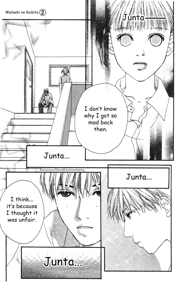 Watashi No Koibito Chapter 6 #18