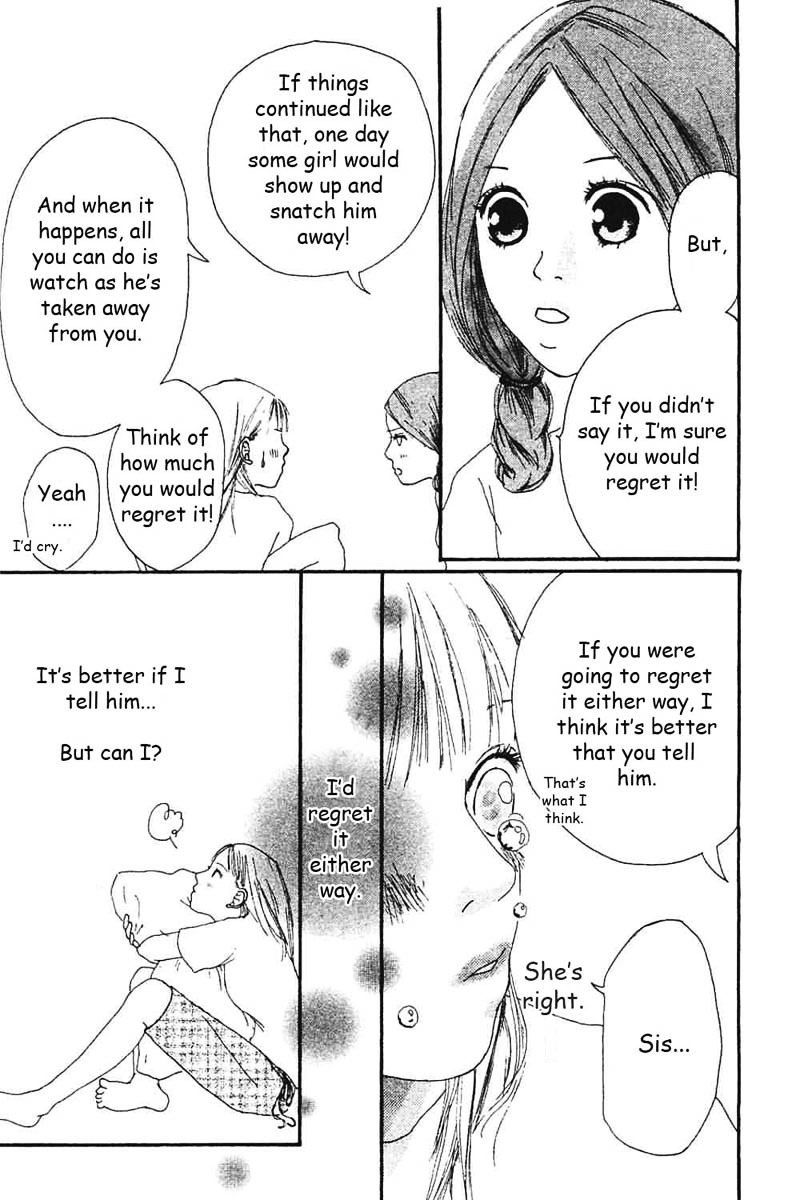 Watashi No Koibito Chapter 6 #32