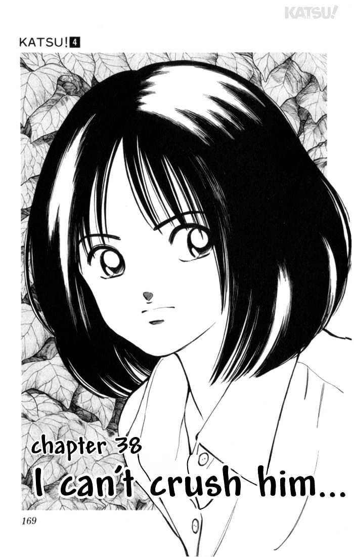 Katsu Chapter 38 #1