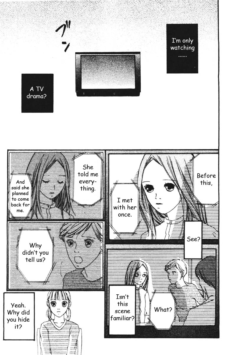 Watashi No Koibito Chapter 4 #4