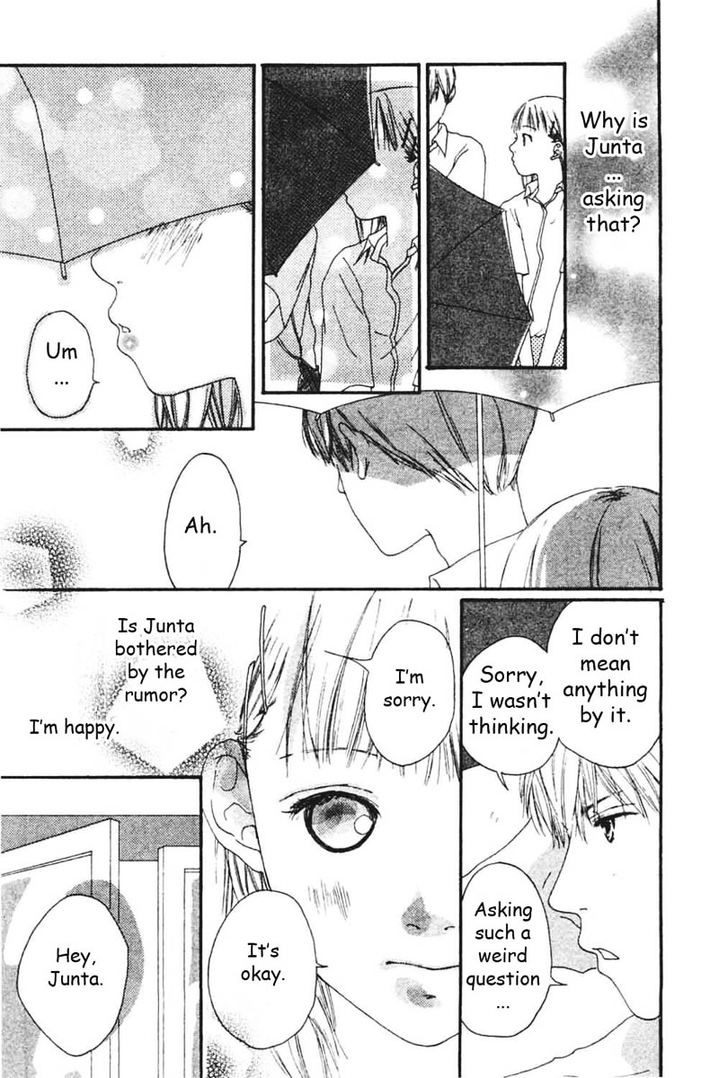 Watashi No Koibito Chapter 5 #12