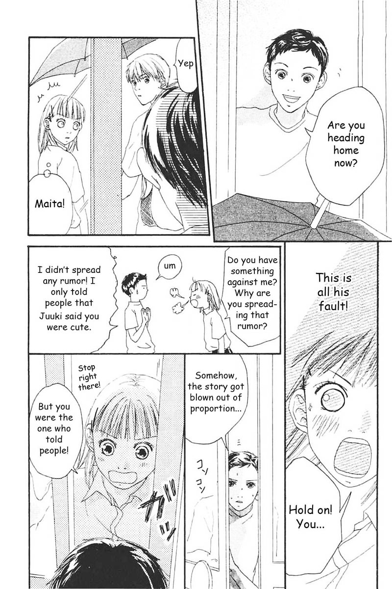 Watashi No Koibito Chapter 5 #13