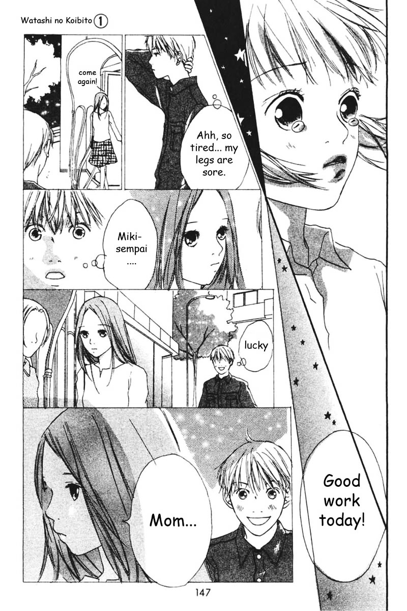 Watashi No Koibito Chapter 4 #16