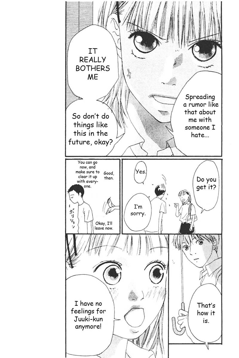 Watashi No Koibito Chapter 5 #14