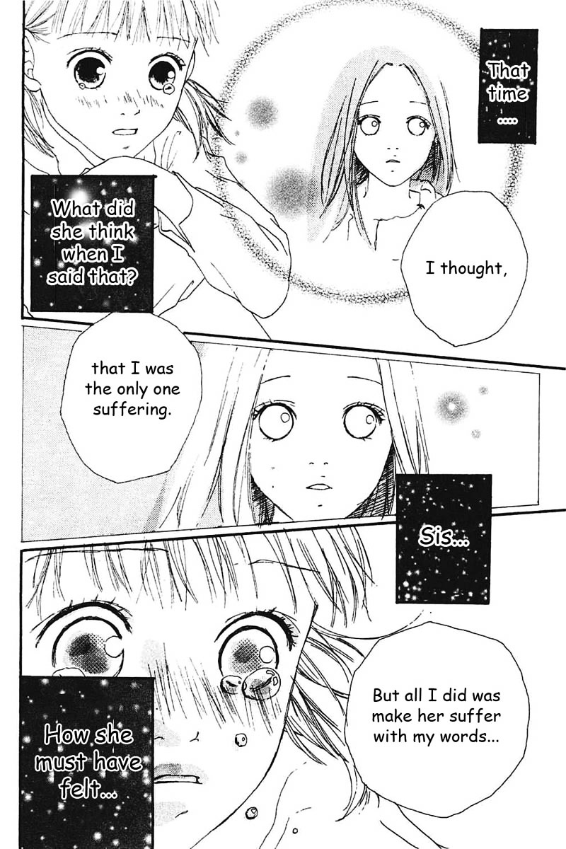 Watashi No Koibito Chapter 4 #21