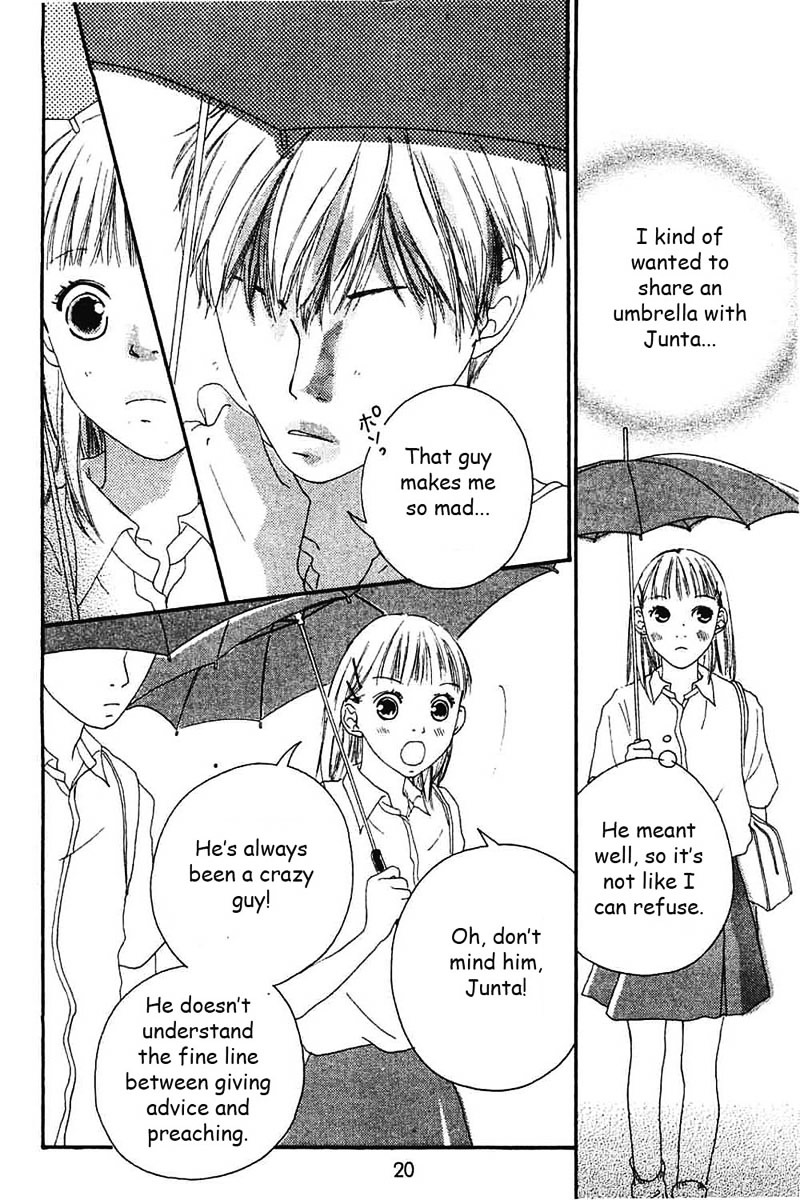 Watashi No Koibito Chapter 5 #21