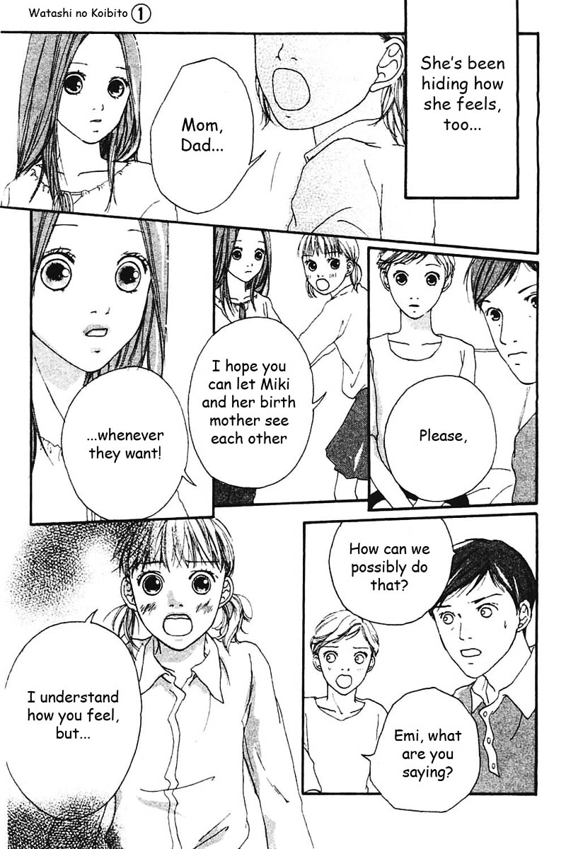 Watashi No Koibito Chapter 4 #30