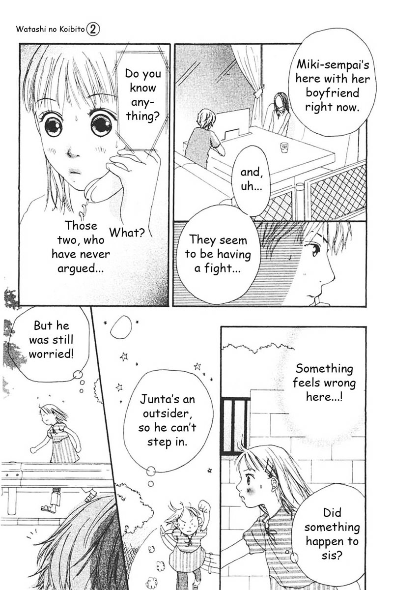 Watashi No Koibito Chapter 5 #28