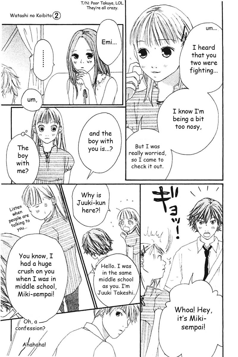 Watashi No Koibito Chapter 5 #30