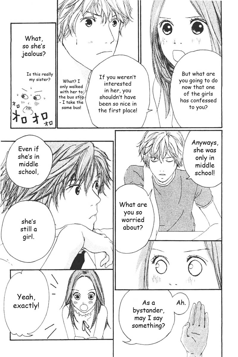 Watashi No Koibito Chapter 5 #32