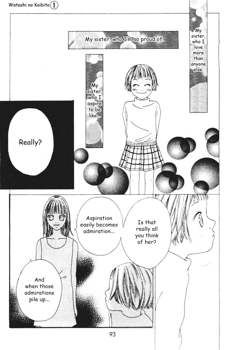 Watashi No Koibito Chapter 3 #3